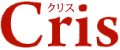 大阪 アロマスクール・ハーブスクール Cris