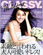 CLASSY.Wedding 2012 秋冬号